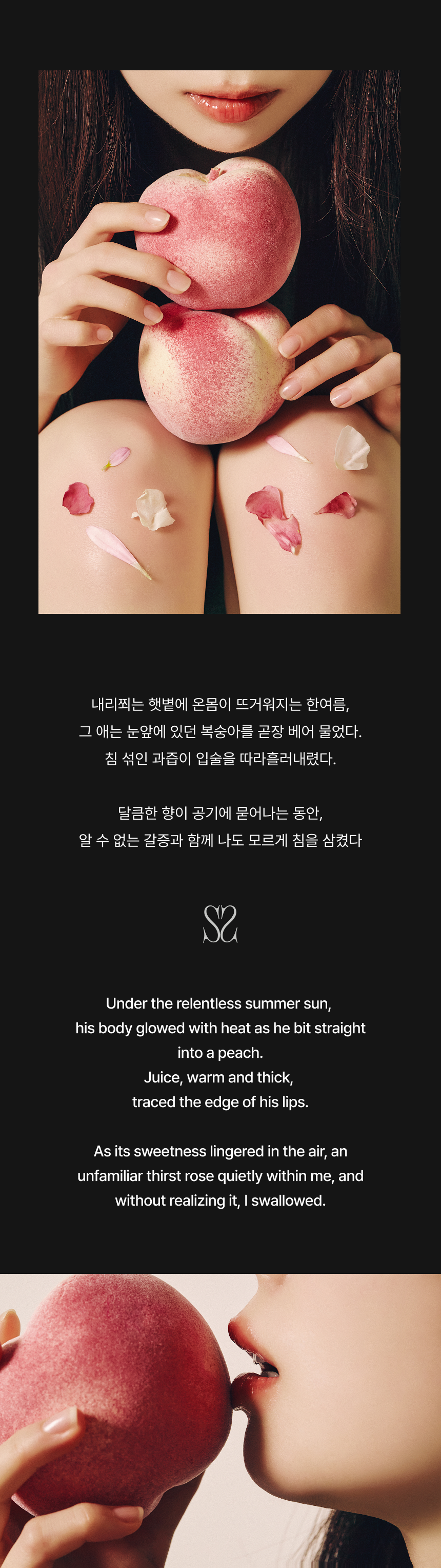 04. 이노센트 스토리.png